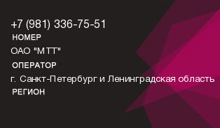 9813367551